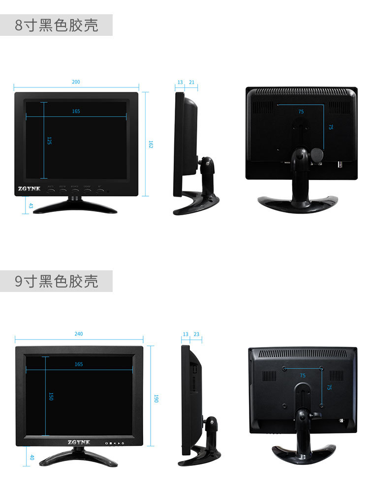 7-12寸胶壳黑色_12.jpg