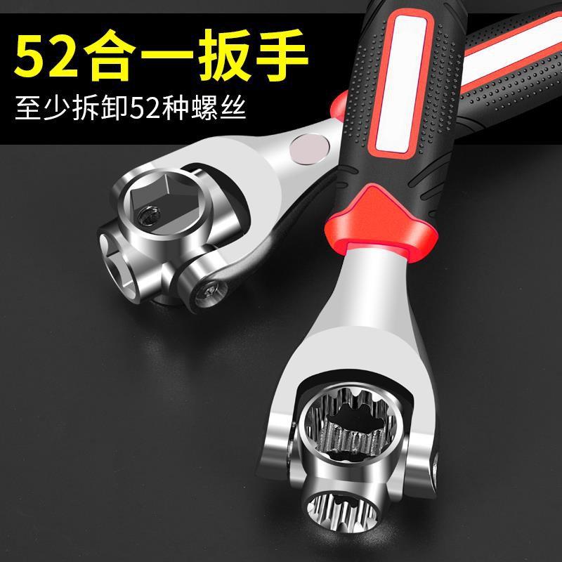 Llave multipropósito 52 en una manga multifuncional 8 en 1 multipropósito 360 grados multipropósito conjunto de herramientas