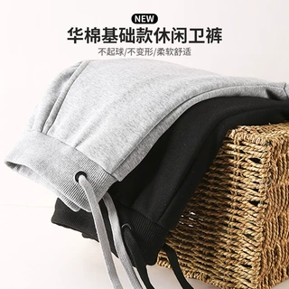 2026新款奥粒绒休闲运动裤男冬季加厚保暖束脚长裤青少年加绒卫裤