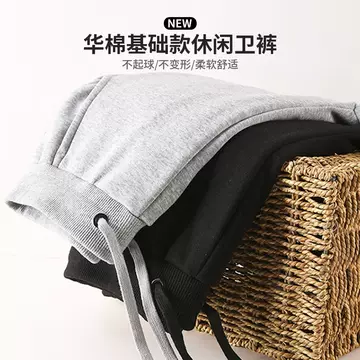 New heavy cashmere cotton sports pants men winter youth thick casual pants long plus cashmere sweatpants - ShopShipShake