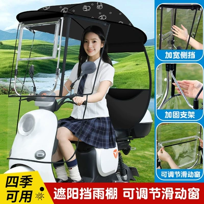 Elektromobil üçün ön şüşə çətiri (günlük) – for Electric Bikes - transparent-sliding-large-window-widened-side-wings-single-sided-vinyl-astronaut-the-car-has-a-rearview-mirror-for-taking-pictures