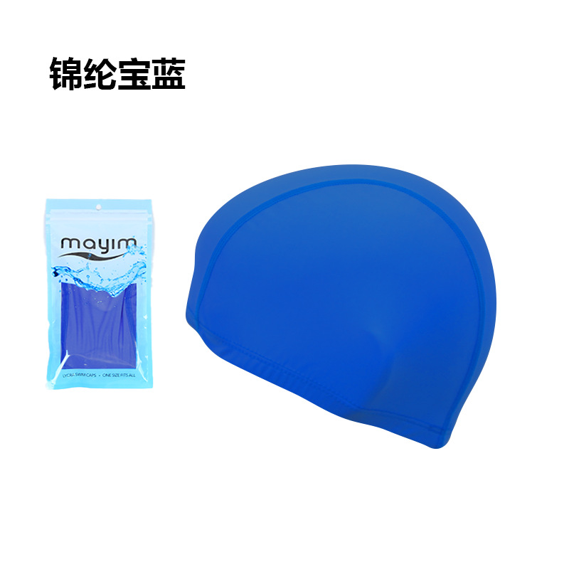 Gorro de Natación de Tela de Secado Rápido de Poliéster Estampado image 16