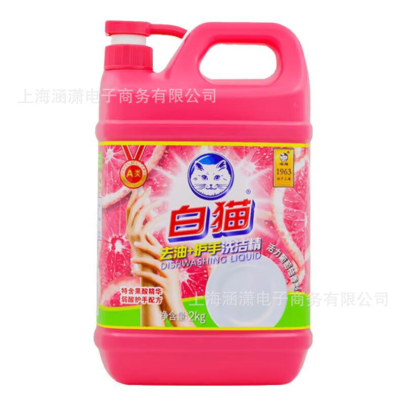 白猫洗洁精柠檬红茶大桶酒店商用餐饮工厂批发去油洁净多款正品|undefined