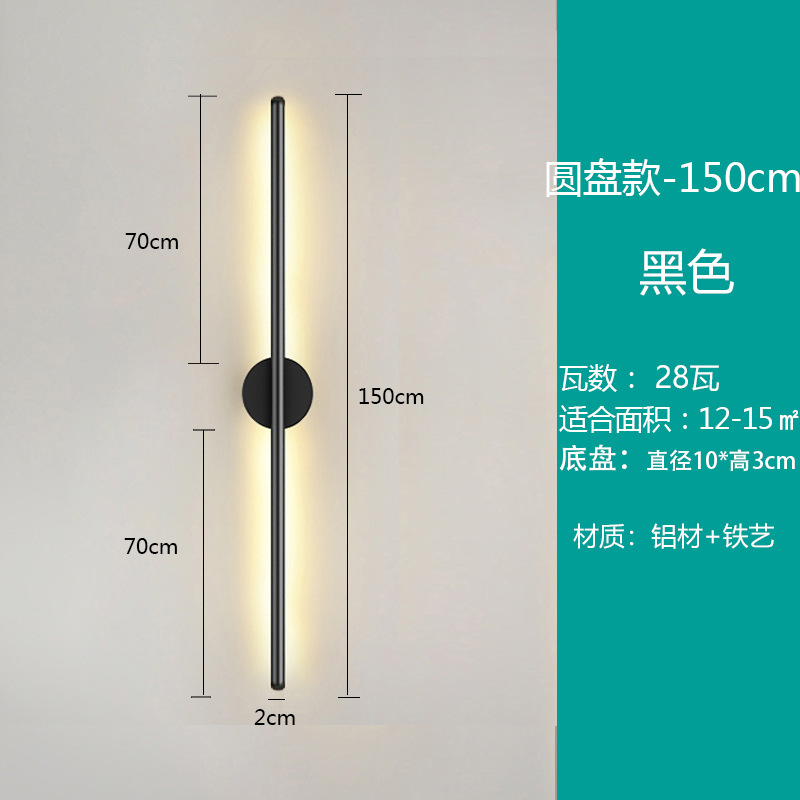 Lámpara de pared de tira larga minimalista Lámpara de noche de dormitorio Lámpara LED creativa Lámpara de pasillo de sala de estar nórdica simple moderna