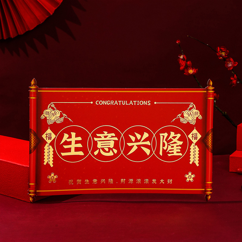 Materiales de embalaje de flores al por mayor tarjetas rojas grandes negocios prosperos canasta de flores abiertas tarjetas de felicitación