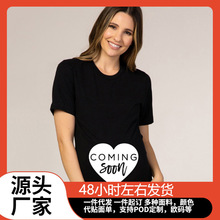 2022 欧美爱心圆领印花新款夏季时尚大码孕妇装上衣T恤 上衣