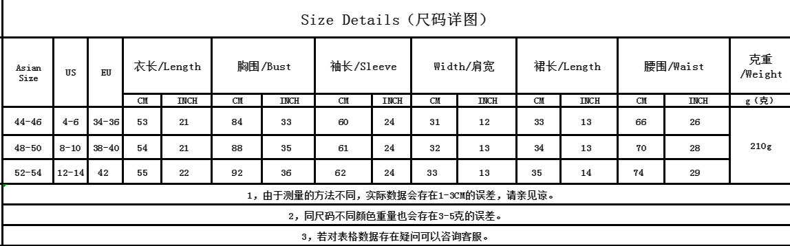 QQ截图20240831173056