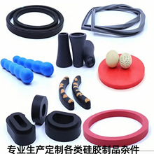 差价拿样硅胶产品生产厂家 硅胶产品加工硅胶制品厂家直销