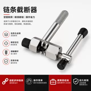 链条魔术扣钳子山地车自行车链条快拆扣魔术扣拆卸安装扳手截链器