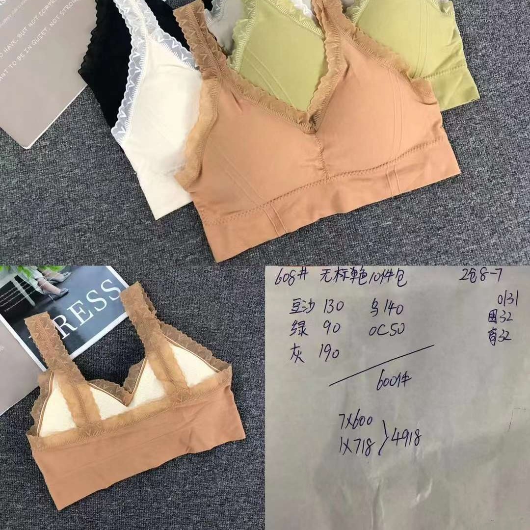 Nuevo chaleco sin costuras de alta elasticidad de alta calidad de mujer sin anillo de acero de encaje sujetador ropa interior deportiva mujer al por mayor