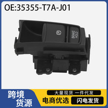 35355-T7A-J01�����ڱ���XRV�����綯��ɲ��ť����P��פ������