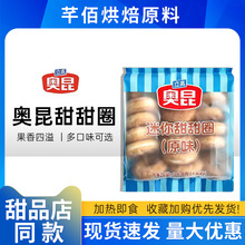 �W���ك�50g����Ȧ��ݮ���W������Ȧ������Ʒ�ӟἴʳ���c��