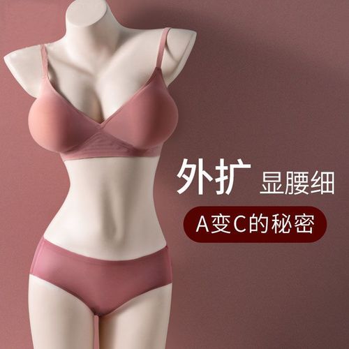 Extends 6cm bust, 4cm cups, revealing large breasts, slender waist, Korean-style small bust enhancement, invisible back, Ju Yu Kang