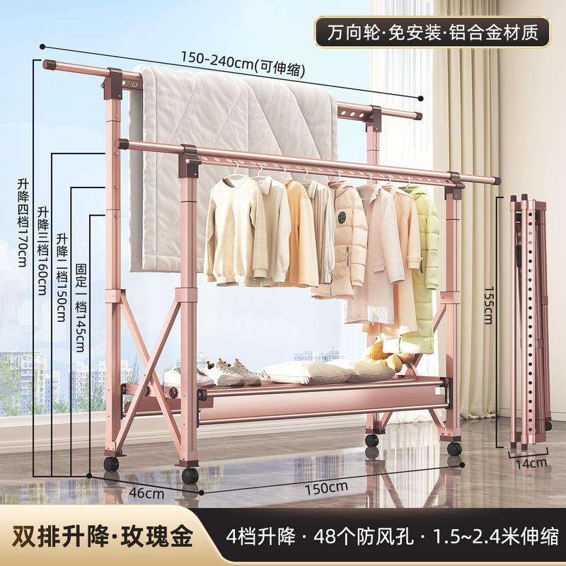 新しい衣類乾燥ラック床置き折りたたみ屋内ホームバルコニー屋外寝室キルトリフティング衣類乾燥ラック衣類ラック|undefined