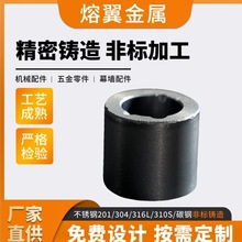 不锈钢精密铸造齿轮 连接件 水玻璃工艺非标定制源头工厂