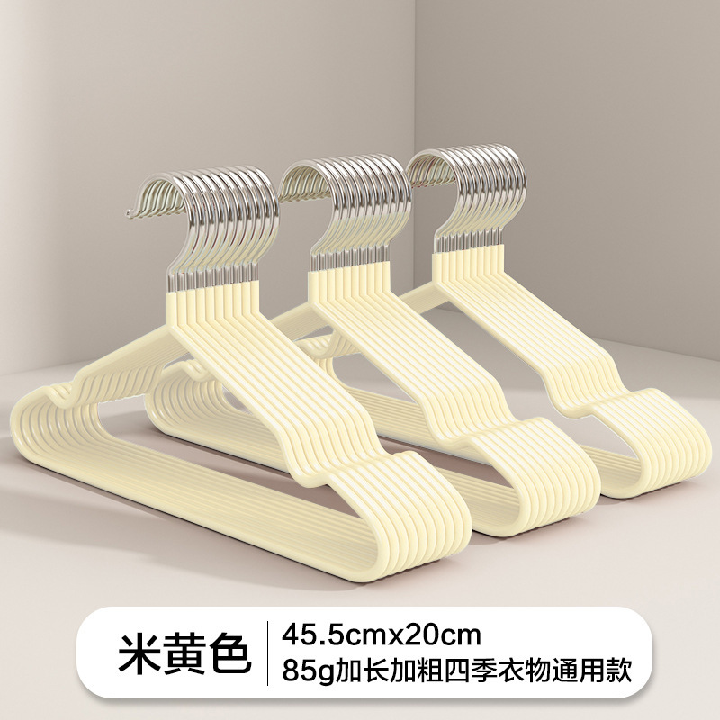 磨砂加粗衣架新款特粗衣架成人衣架浸塑防滑无痕衣撑子晾儿童衣架|undefined