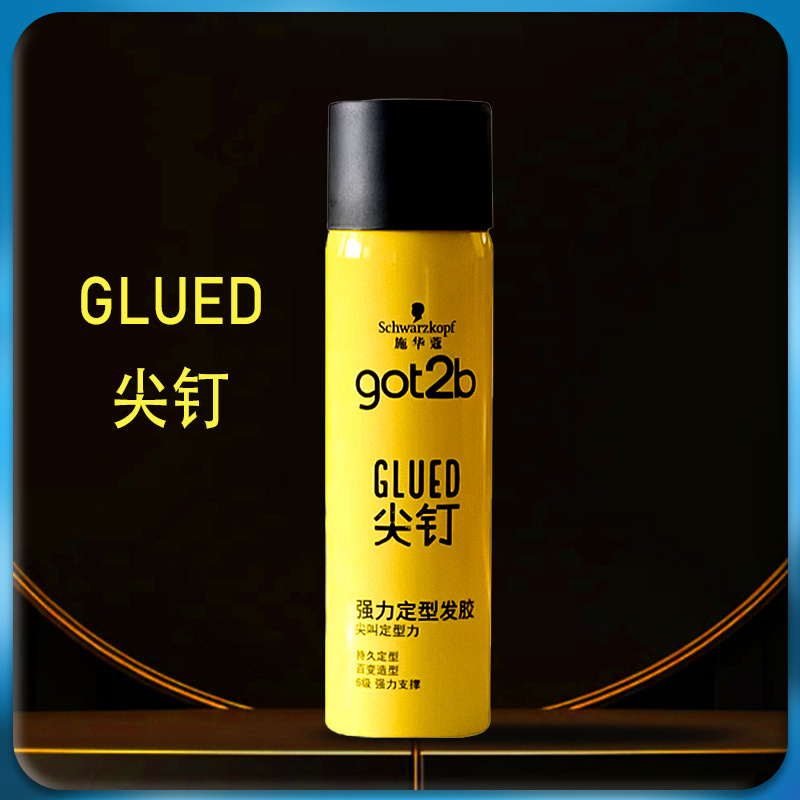 Swark Got2b Cool Print Permanent Hair Styling Spray 50ml para hombres, mousse para el cabello.