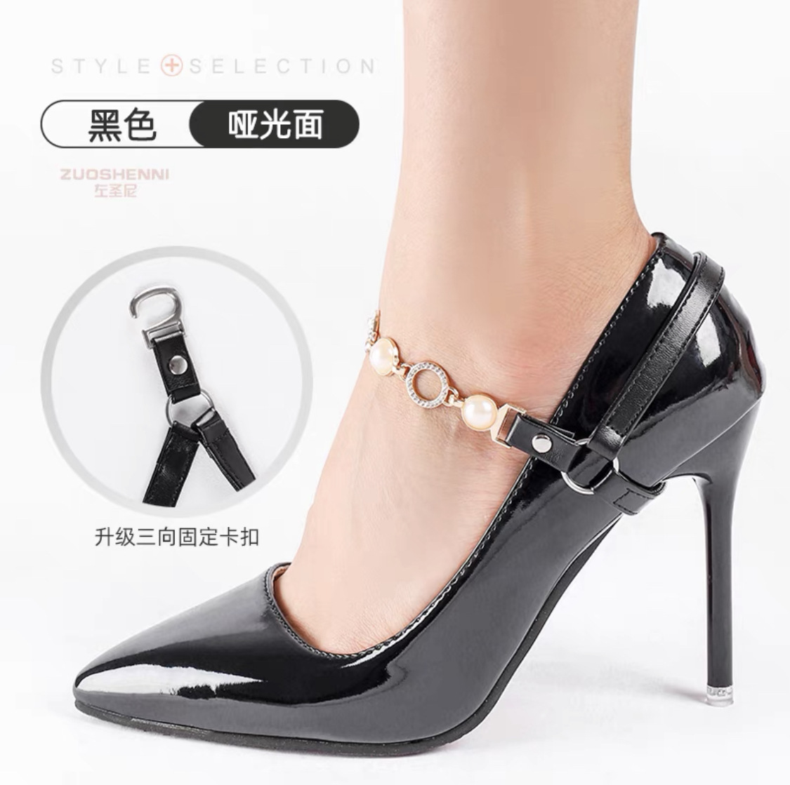 Zapatos de tacón alto antideslizante artefacto Cordón de los zapatos hebilla Cordón de las mujeres Cordón de sujeción fijo talón anti-caída sin instalación