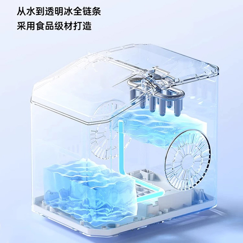 2025 新しい製氷機小型家庭用ミニオフィス寮大容量ミニ製氷機サイレント|undefined