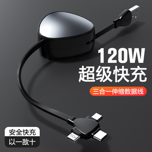 120W����һ֧����s�� �m����O����׿Type-C�ӿڿ�侀����LOGO