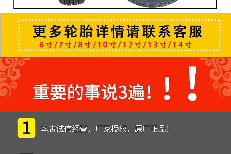 详情页_14.jpg
