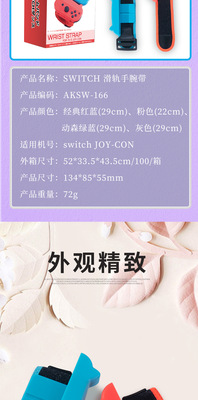 https://www.toonies.cnAKSW-166滑軌手腕帶_02.jpg_400x400.jpg