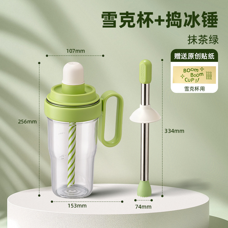 Taza de nieve mano de té de limón conjunto completo de herramientas de producción de vino conjunto de mezclador de mano de la tienda de té con leche olla especial