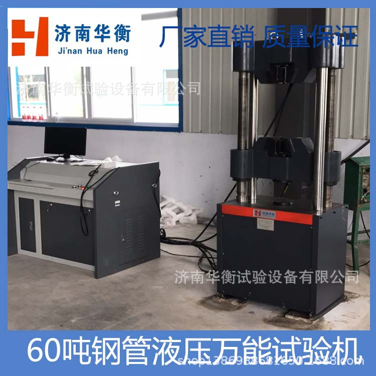 100��ê�˿���������� 300kn���������� ���� 60TҺѹ���������