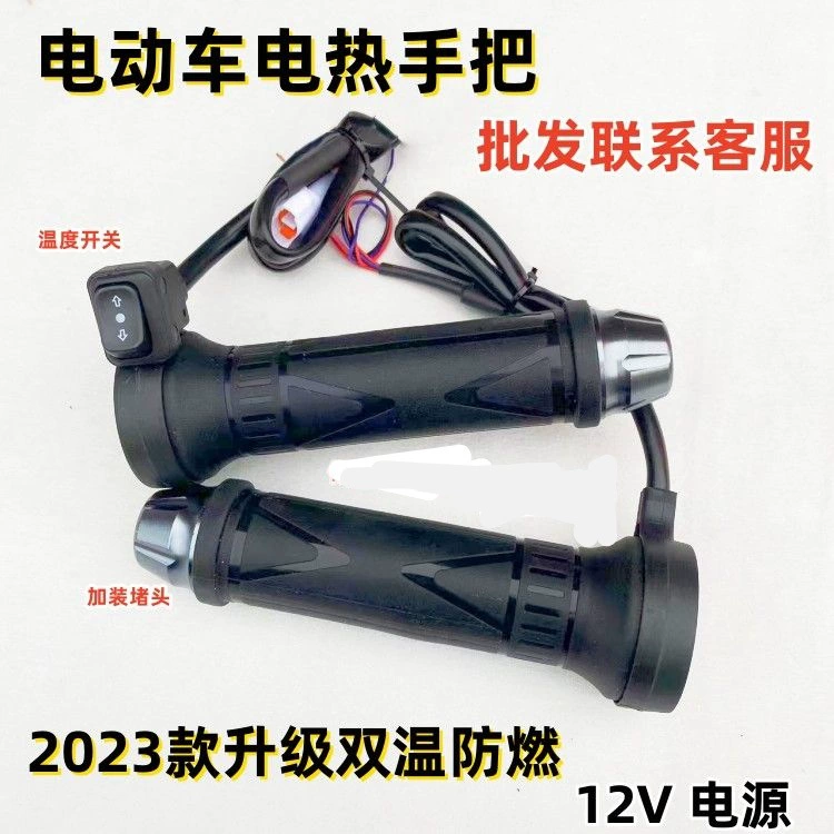 Зимняя электрическая машина Shirong нагревает электромобиль