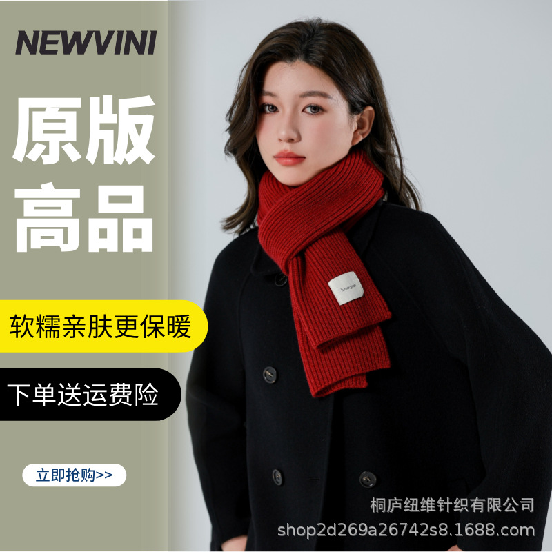 303(다크마룬) 오리지널 버전