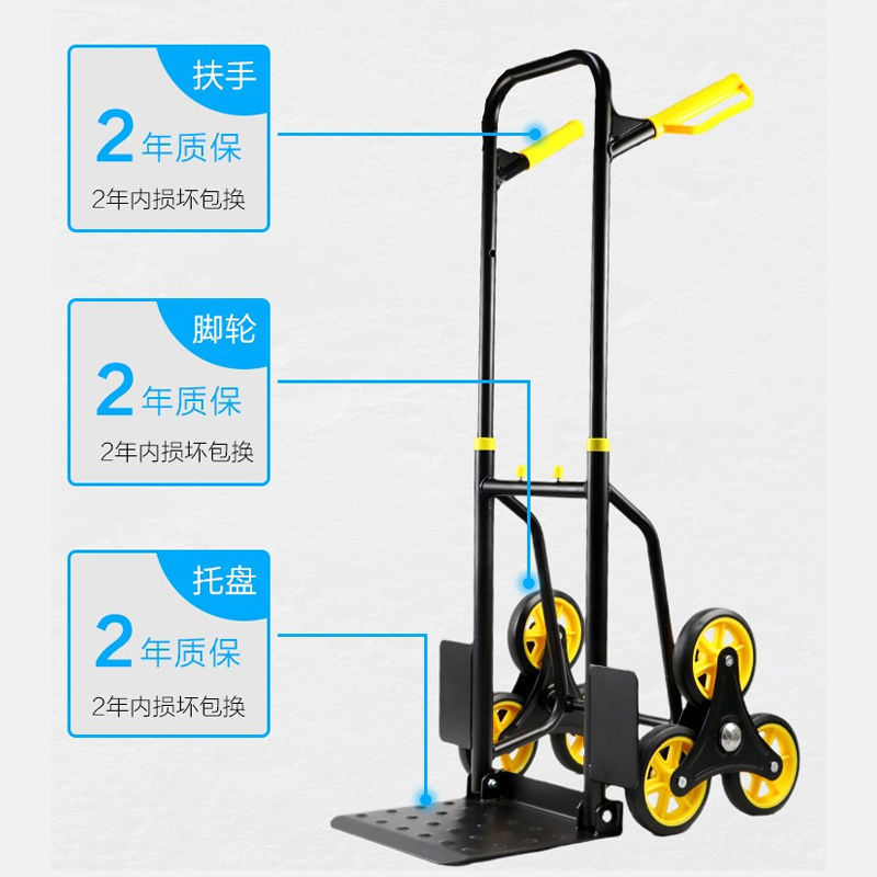 階段を登る、セメントの階段を運ぶ、冷蔵庫を運ぶ、階段を登る、手押し車、非電動重量物運搬車、小型トレーラー|undefined