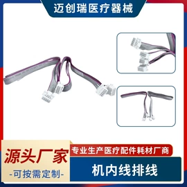 其他仪器配件;一次性医用材;个人护理电器