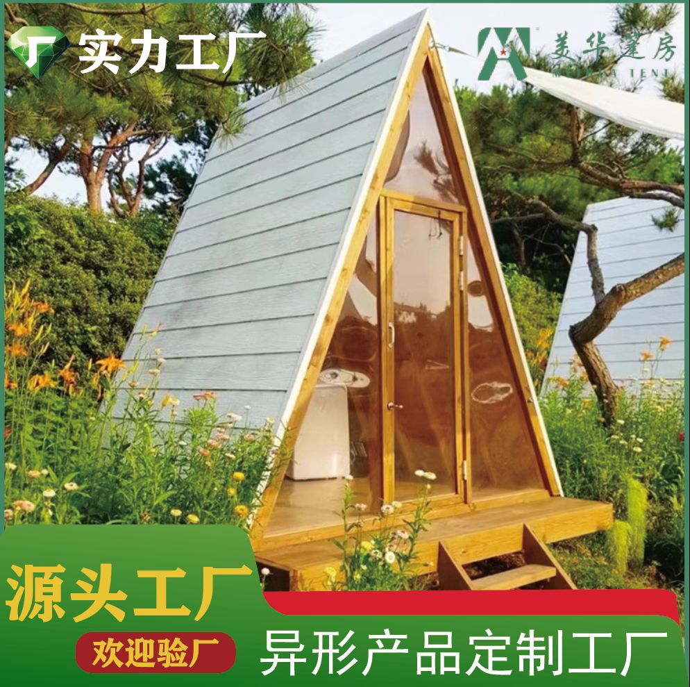 Casa de familia al aire libre, área escénica, campamento, casa de madera triangular, casa del árbol del bosque, ensamblaje móvil, villa de ocio, casa de madera rural