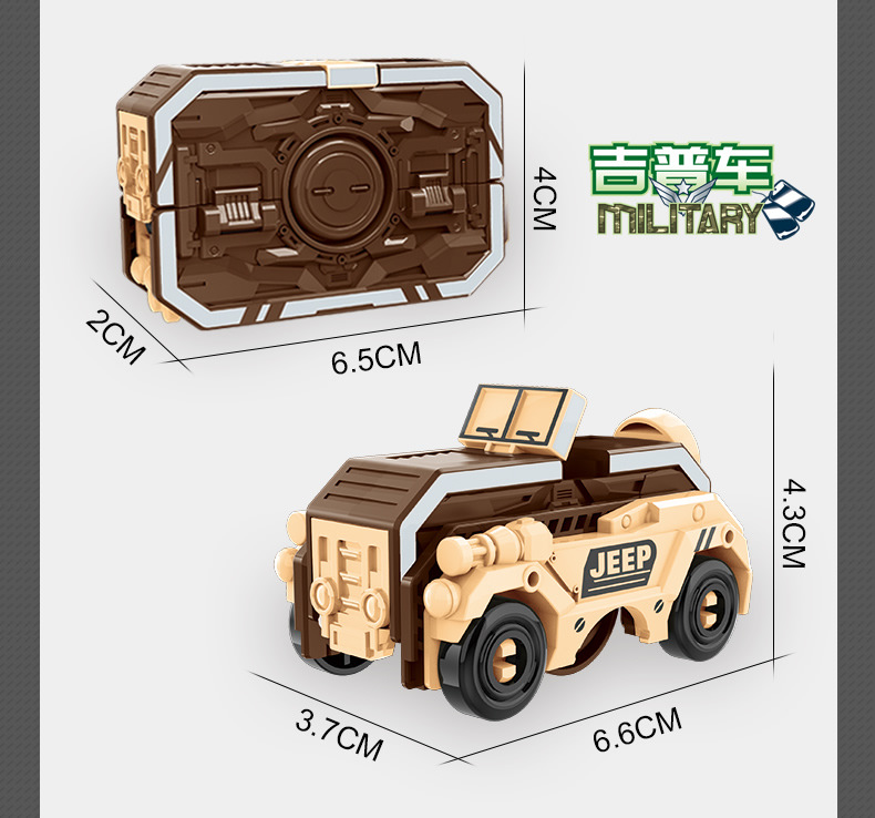 新品儿童军事系列变形手指陀螺减压益智玩具解压创意指尖旋转陀螺槐兴1111122详情15
