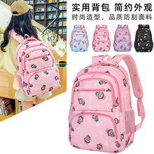 2025新款卡通可爱双肩包中小学生大容量轻便减负书包休闲旅行背包