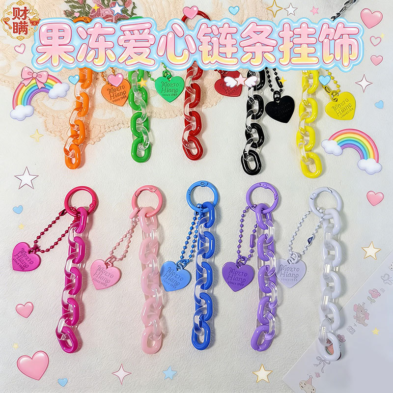 New Color Series Summer Jelly Acrylic Chain Heart-Shaped AirPods Protective Case Pendant Bag Keychain Hanging Chain New Color Series Summer Jelly Acrylic Chain Heart-Shaped AirPods Protective Case Pendant Bag Keychain Hanging Chain