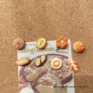 8-Pack Bread Thumbtacks European-Style French Cork Pins Felt Message Drawing Pins Office Stationery Push Pins Cork Pins