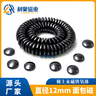 ���������12x312x4��ĦЬ�|��ʯŤ���P˦֬�C�ů��������F����