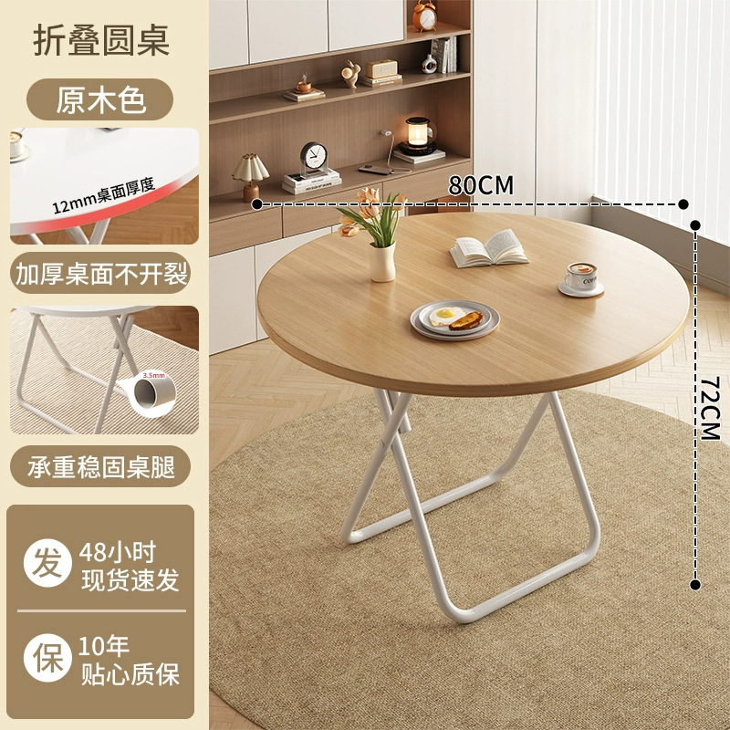 [6-8 people] Log color-80 folding round table [Thick legs, load-bearing and stab…