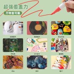 雙頭丙烯馬克筆水性塗鴉筆美術專用手繪diy筆兒童防水不透筆 批發