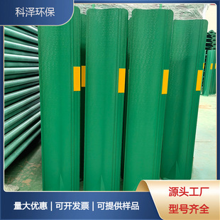 Customized Fiberglass Anti-Glare Board Highway Central Isolation Belt Installation Anti-Coming Car Headlight Anti-Glare Board