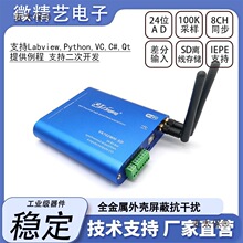 USB24λWH��WIFII֧��0K10ͬ�������ɼ���70̫��uV2sVKEPE����