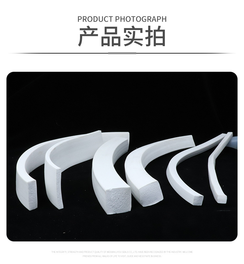 硅胶发泡方条_10.jpg