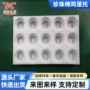 定做订做内衬珍珠棉保护套