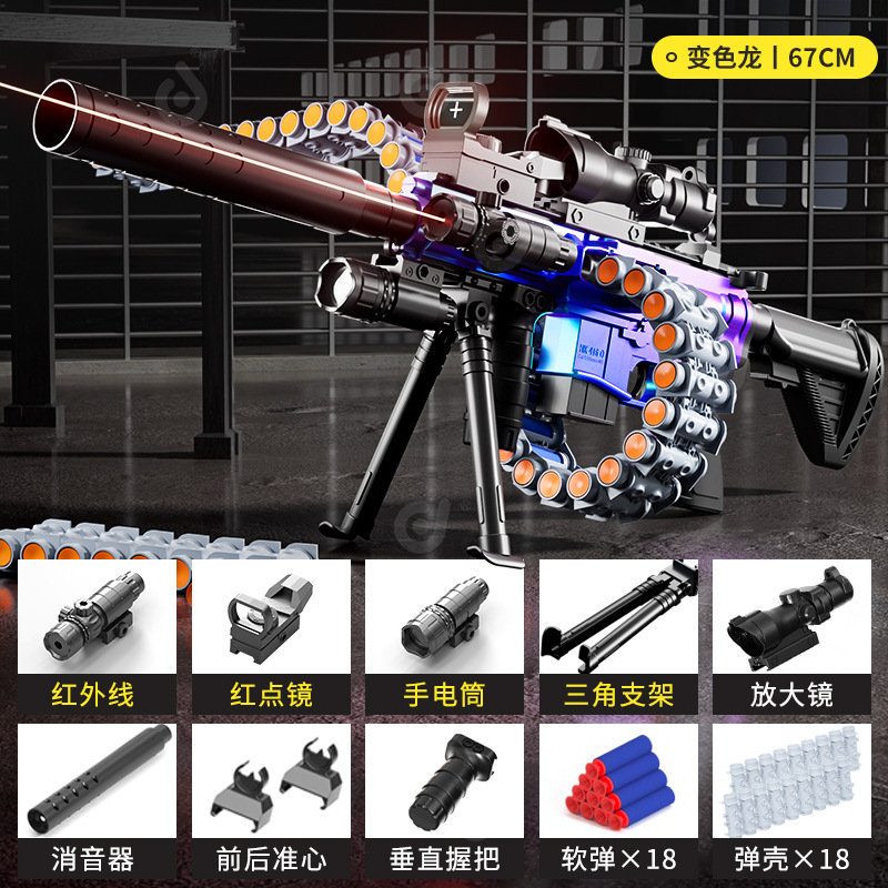 Manual bullet chain M416 Chameleon - high configuration (e-commerce box)