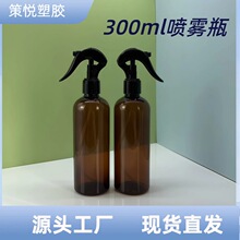 �S�ҹ��� 300ml���Fƿ ��ɫС����ƿ ���\���F PET����ƿ