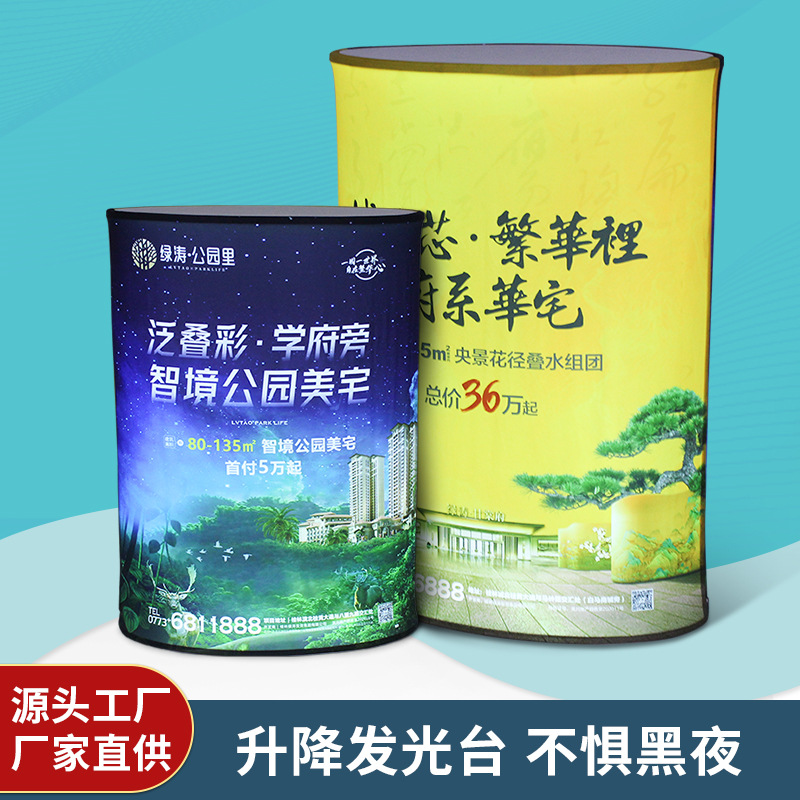 促销台工厂 折叠升降前台 快幕秀促销台 液压升降发光拉销台厂家