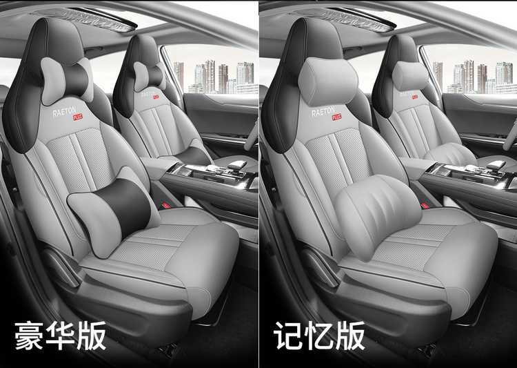 2523 24 New Model Changan Ruicheng Plus 1.5T Smart Edition Special Car Seat Covers Full Coverage Four-Season Cushion Covers