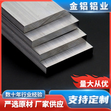 铝排 铝制品加工制造 铝排20*40 可按尺寸切割 切口平整 非标铝排
