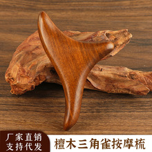 ��Ʒ��z̴ľ����������_����װ�Ħ����Ůȫ��ͨ�ö๦���cѨ��